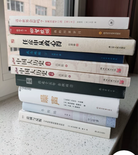 卖书，30元任意2本包邮。 感兴趣的话点“...