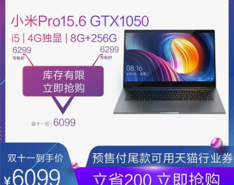 【双11狂欢价】【最后1小时】Xiaomi...