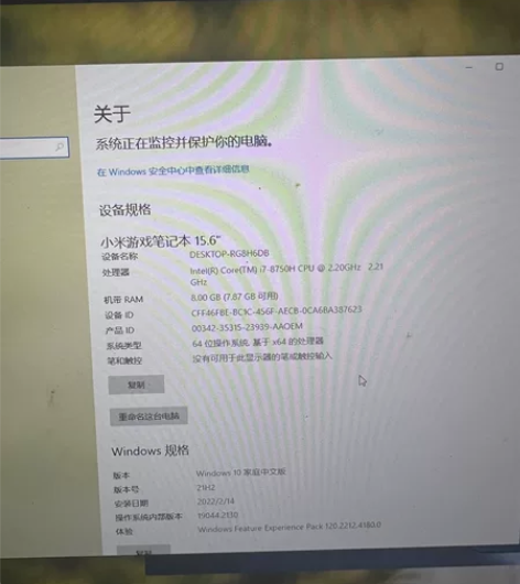 出一台成色很好的自用手提游戏电脑，小米牌子...