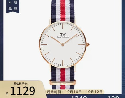 ?dw手表女 36mm撞色织纹经典女表 女...