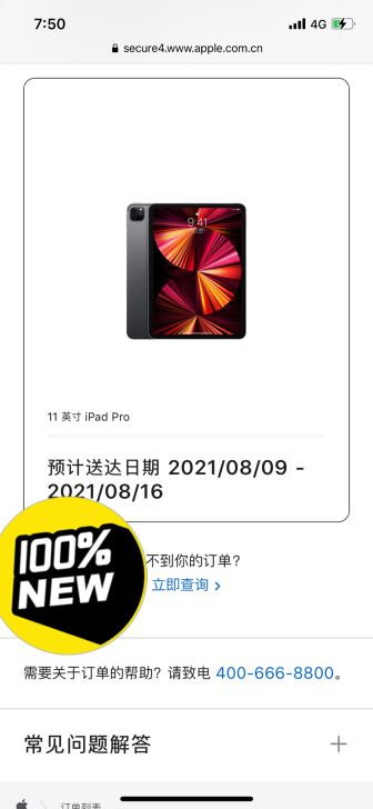 Apple/苹果 iPad  pro 20...