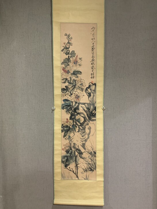 汪亚尘 ，回流老轴 ，尺寸136x33 。