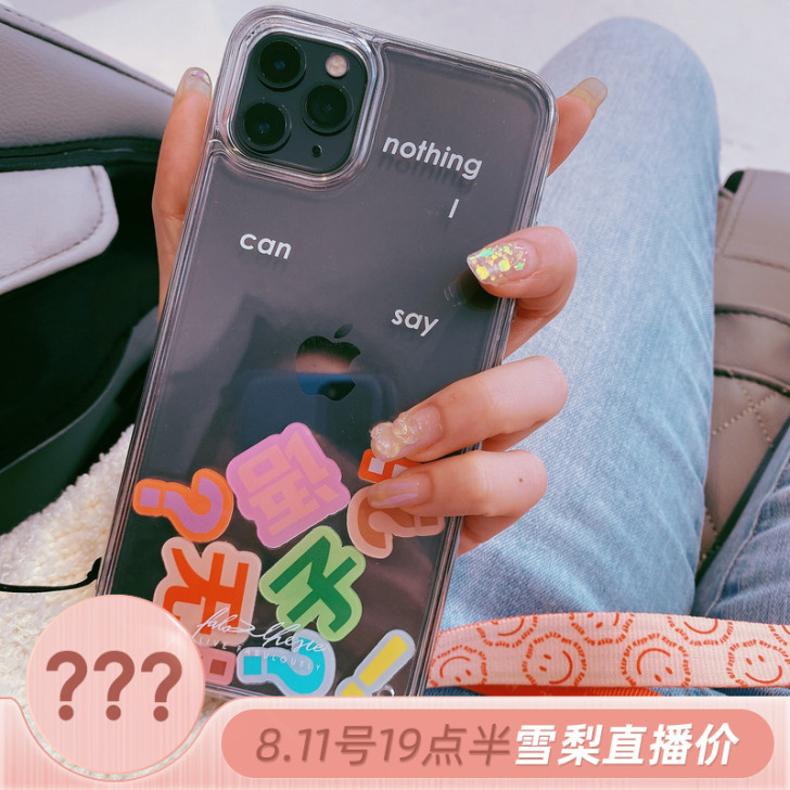 雪梨生活馆【无语子手机壳】笑脸数据线手机挂...