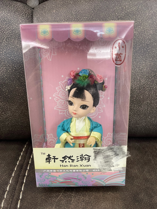 瀚然轩 唐娃娃 人偶