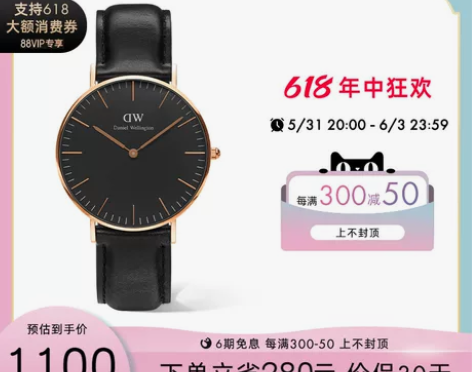 ?dw手表女 CLASSIC系列经典皮质女...