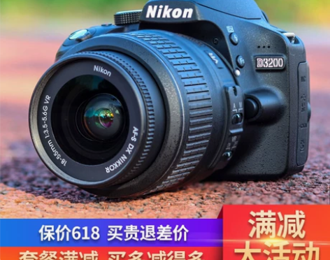 尼康D5300二手单反入门级高清数码相机旅...
