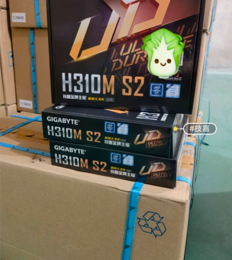 技嘉主板H310M S2 全新未拆封，国行...