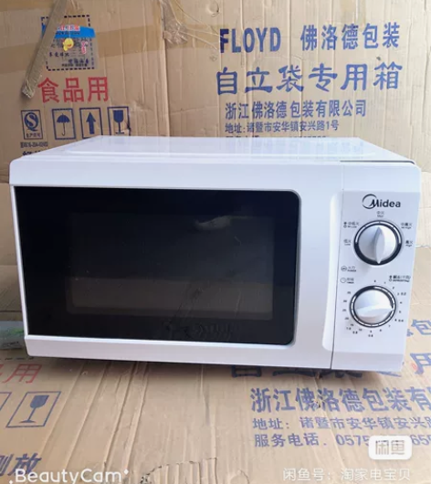美的微波炉，格兰仕微波炉，松下，三洋，西门...