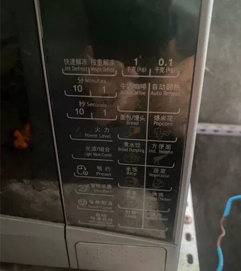 格兰仕微波炉 42L的、所有功能正常、不烧...