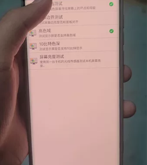 魅族18顶配，去年换过外屏，屏幕划痕贴膜无...