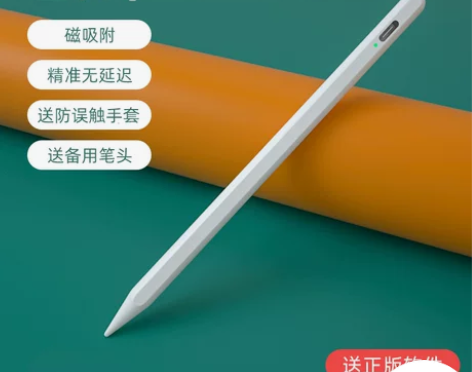 适用ipad mini4/2电容笔第五代a...