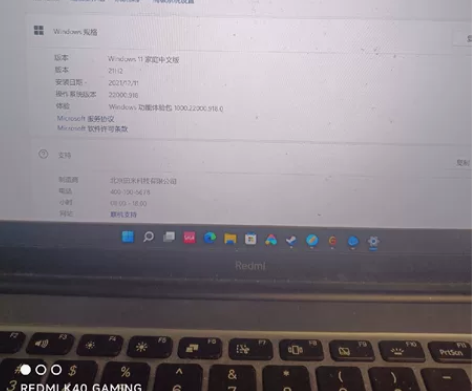 小米红米Redmi Book Pro 15...
