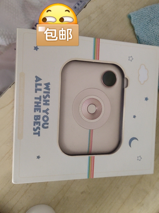 SOLOVE/素乐质造 充电宝，本人不太需...