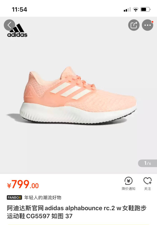 全新正品adidas阿迪达斯运动鞋女鞋跑步鞋