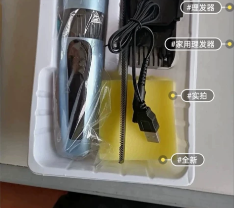 出几个高端理发器，理发剪，电推剪，闲置全新...