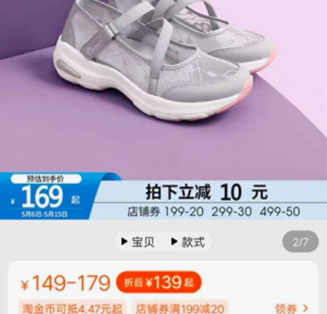 骆驼女鞋网面鞋女镂空透气轻弹厚底网鞋单鞋女...