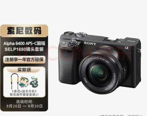 ?索尼（SONY）Alpha 6400 A...