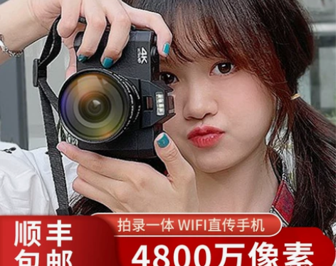 疆友 数码相机，需要赠品全部赠送 感兴趣的...