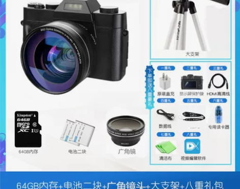 疆友J60高清数码照相机学生入门级微单4K...