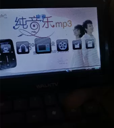 爱国者移动数字电视，买来没怎么用，一直放柜...