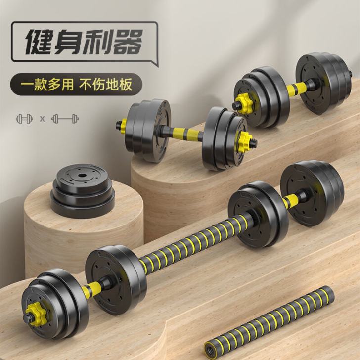 【工厂清货】全新哑铃男士健身器材家用10/...