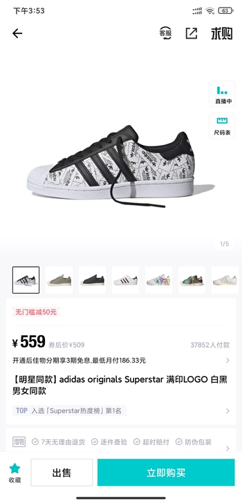 adidas originals supe...