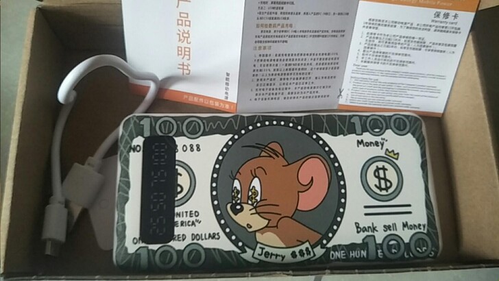 南极人品牌自带线充电宝快充