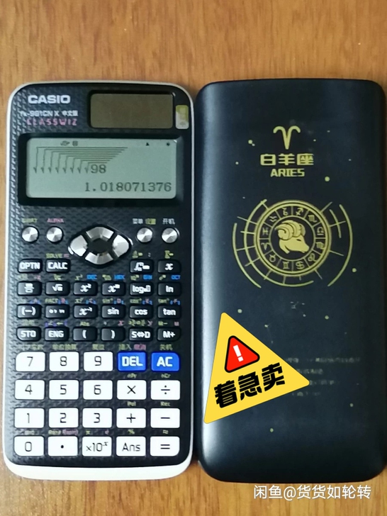 正品卡西欧fx-991CN X中文版多功能...