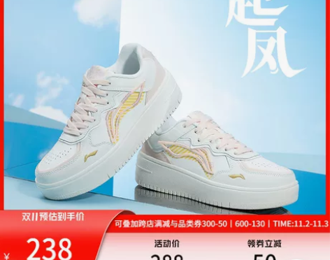 新款板鞋女鞋小白鞋子商场同款低帮系带女士