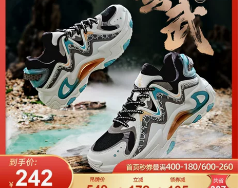 乔丹鞋 玄武3质燥运动鞋男鞋2022夏季新...