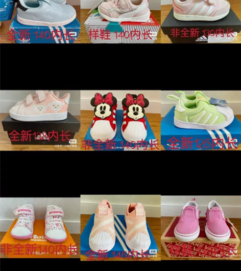 Nike Adidas mIKIHOUSE...