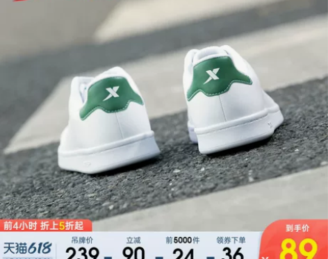 特步女鞋板鞋情侣休闲鞋2022年夏季鞋子低...