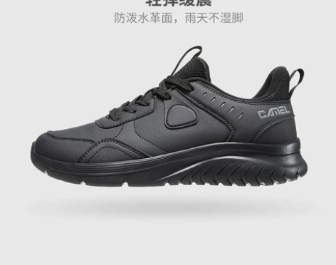 男鞋骆驼2022秋冬新款皮面防水减震跑鞋休...