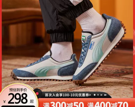 彪马鞋 PUMA官网旗舰男女鞋秋季运动华夫...