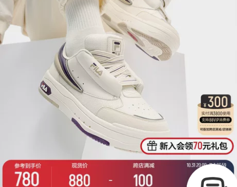 张艺兴同款FILA斐乐MIX舞动鞋时尚运动...