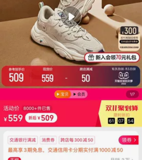 斐乐火星，全新，37.5，不议价 感兴趣的...