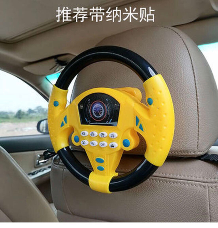 抖音网红副驾驶方向盘仿真模拟驾驶宝宝益智早...