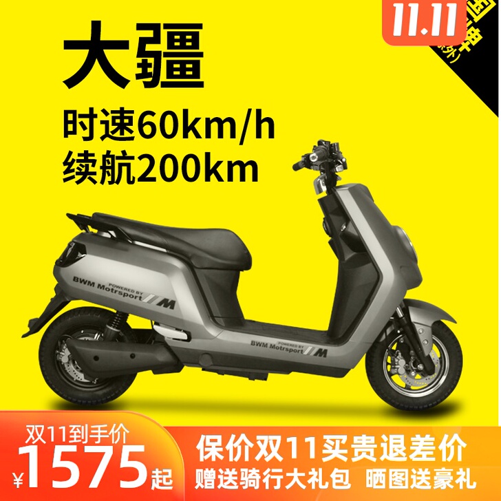 自用非外卖电动电瓶摩托车72v男双人踏板长...