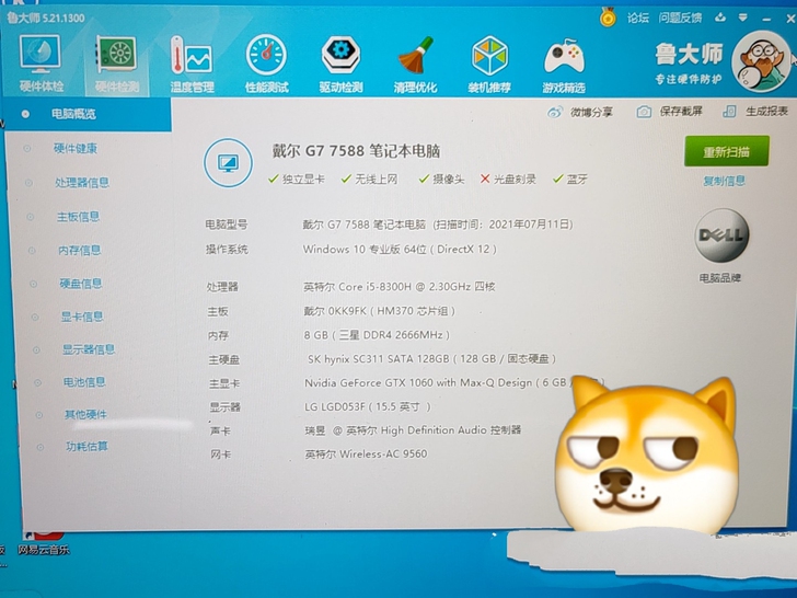 吃鸡游戏本喜欢的可以来看货