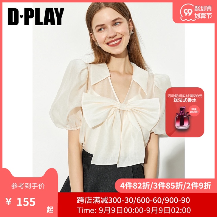 DPLAY 蕾丝雪纺衫