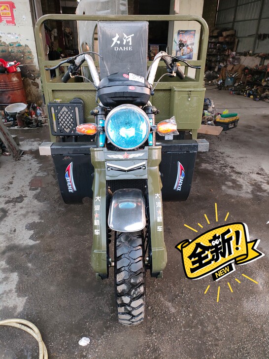 三轮摩托车三轮车大河250水冷五轮自卸2....