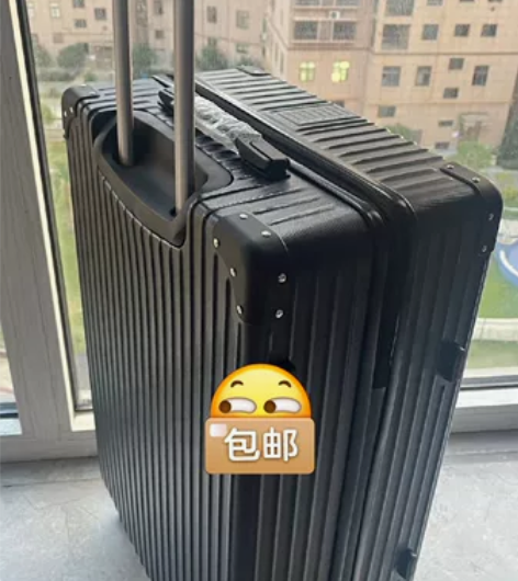 全新的26寸行李箱包邮出了！原价要两三百的...