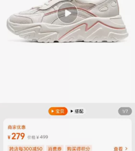 九成新，37码，正品骆驼女鞋，淘宝官方旗舰...