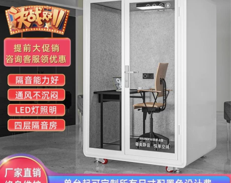 录音棚家用隔音房静音隔音仓室钢琴房练歌房