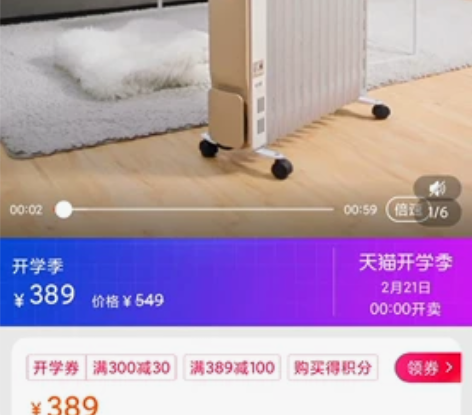 美的取暖器  2020年买的，用的不多 最...