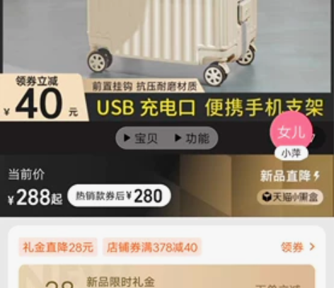多功能行李箱商务旅行箱静音万向轮结实耐用新...