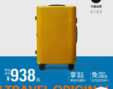 ito拉杆箱 PISTACHIO登机箱适度...