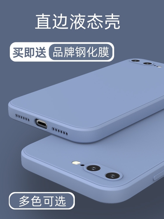 苹果7plus手机壳iphone11/11...