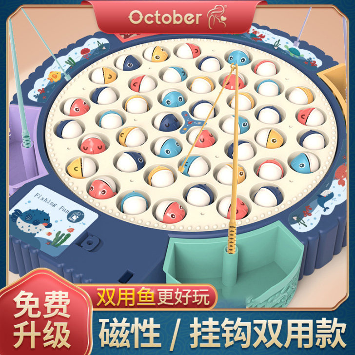 万高（玩具） 钓鱼类玩具