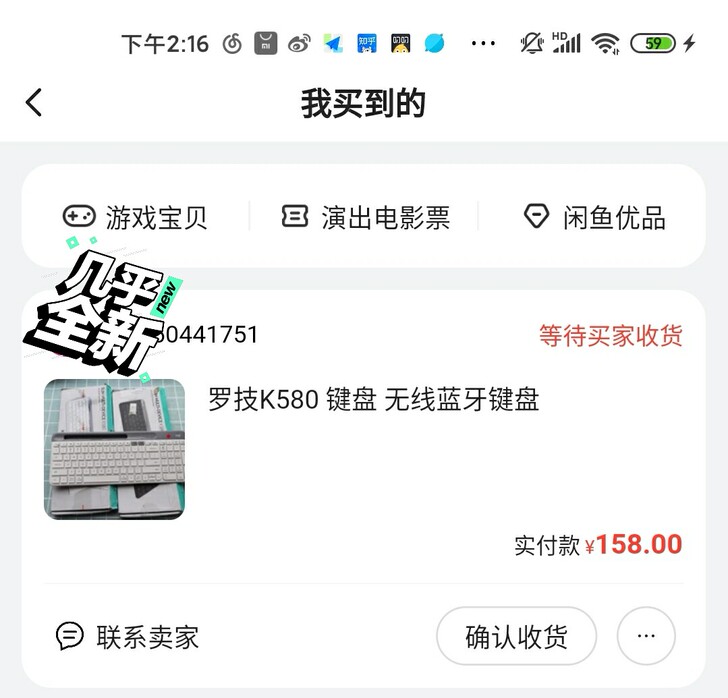 罗技 logitech K580无线蓝牙键...